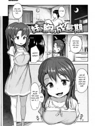 Sana-chan muốn tắm chung... [Imouto no Mune wa Seichou-ki]