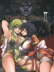Victim Girls 2 - Bot Crisis- (Ragnarok Online)