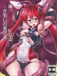 Ore, Shokushu Zokusei ni Narukamo Shiremasen. [俺、触手属性になるかもしれません。]
