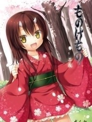 Monokemono San-ya [Monokemono San-ya ; ものけもの 三夜]