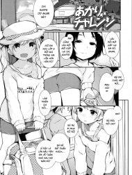 Thử thách Akari [Akari Challenge; あかりチャレンヅ]