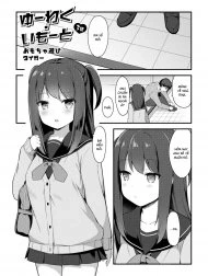 Cô em gái nghiện sếch toy [Yuuwaku・Imouto #3 Omocha Asobi ; Little Sister Temptation #3 Playing with Toys]