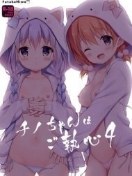 Chino-chan wa Goshuushin