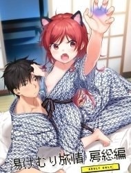 Đêm tâm sự của hai anh em [Yukemuri Ryojou Bousou Hen ; 湯けむり旅情 房総編]