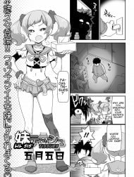 Imouto Tissue [Lil Sis 'Tissues]