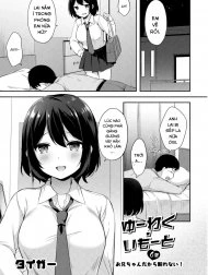 Sự cám dỗ của em gái #6: Tôi không thể nói không vì ảnh là anh hai! [Yuuwaku Imouto #6 Onii-chan Dakara Kotowarenai!; Little Sister Temptation #6 I Can't Say No to Him Because He's My Brother!]