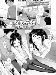 Anh em rất giống nhau. [Nitamono Kyoudai; Siblings are very much alike]