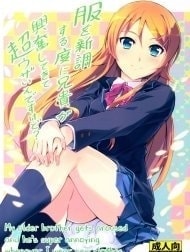 Tôi cứ mặc đồ mới là thằng anh lại nứng và phiền bỏ bu. [Fuku o Shinchou Suru Tabi ni Aniki ga Koufun Shitekite Chou Uzain desu kedo?; My older brother gets aroused and he's super annoying whenever I wear new clothes.]