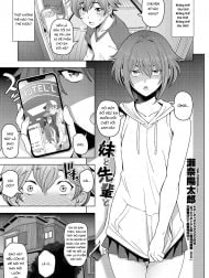 Imouto to Senpai to