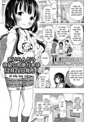 Dáng hình anh em (Ngọt) [Kyodai no katachi]