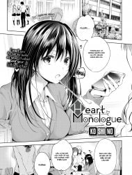 Heart Monologue