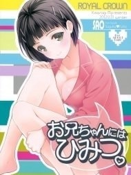 Bí mật thầm kín cùng anh trai tôi (Sword Art Online) [Oniichan niwa Himitsu]