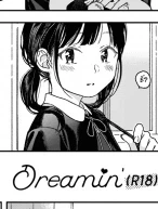 Giấc mơ [Dreamin]