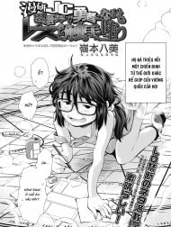 Tôi trở thành một chiến binh loli ở thế giới khác nhưng lại bị ô uế bởi một ả lesbian và xúc tu. [Manken JC Isekai de Yuusha ni Naru mo Les to Shokushu ni Otsu, I became a brave loli warrior in another world but fell prey to a lesbian and tentacles]