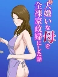 Biến mẹ thành người nội trợ khỏa thân [Daikirai Na Haha O Zenra Kaseifu Ni Shita Hanashi; Câu chuyện về việc tôi đã biến mẹ mình, người mà tôi ghét cay ghét đắng, thành một người nội trợ khỏa thân]