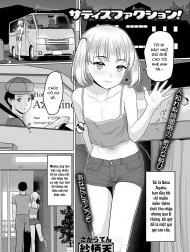 Sự thỏa mãn! [Satisfaction!]