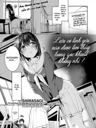 Địt nhau sau giờ học [Is There Love to Be Found in a Corner?]