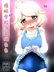 Saimin Sukumizu Kozuecchi