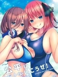 Kouhei ni Ikou ze! Let's Do This Fairly!