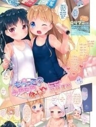 Lấy đi? Lần đầu của Chiyu và Miyu. [もらって?みゆちゆばーじん]