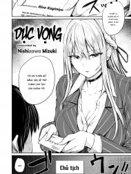 Dục Vọng [lust]
