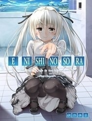 Sky Of Fate (Yosuga No Sora)