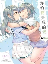 Our Love (BanG Dream!) [Kimi no Koi wa Watashi no Koi]