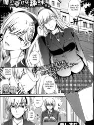 Boku no Shiawase na Shumi