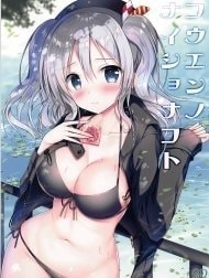 Kouen no Naisho na Koto (Kantai Collection -KanColle-) [こうえんのナイショなこと (艦隊これくしょん -艦これ-)]