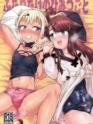 Futari dake no Himitsugoto
