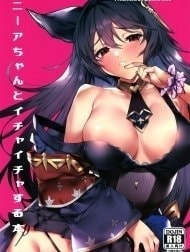 Nier-chan to Ichaicha Suru Hon (Granblue Fantasy)