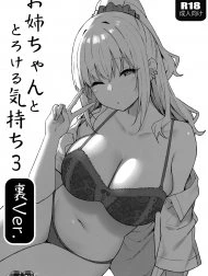 Onee-chan to Torokeru Kimochi 3 Ura Ver.