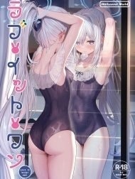 LOVE IT • ONLY • ONE [ラブ・イット・ワン]