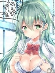 Suzuya, Seijunha! (Kantai Collection -KanColle-) [鈴谷、清純派! (艦隊これくしょん -艦これ-)]