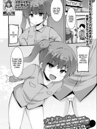 Onaho o Baka ni shi Onaho ni Sareta Imouto [The Little Sister Who Made Fun Of Onaholes and Was Then Turned Into One]
