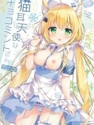 Cô mèo thiên thần Chocomint-san. [Nekomimi Tenshi na Chocomint-san ; Cat-Eared Angel Chocomint-san]