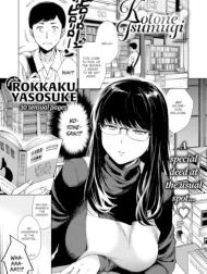 Kotone Tsumugi