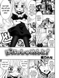 Trừng phạt cô em gái! [Punishment!]