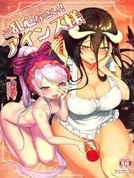 Goranshin Nasai! Ainz-sama (Overlord) [ご乱心なさい!アインズ様 (オーバーロード)]