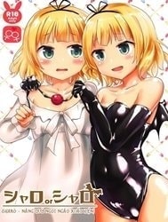 Sharo or Sharo (Gochuumon wa Usagi desu ka?) [Sharo hay Sharo]