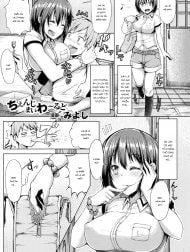 Change My World [Bessatsu Comic Unreal TSF M ~Seitenkan Bishoujo ni Semerare Zecchou~]