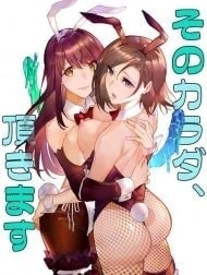 Sono Karada, Itadakimasu