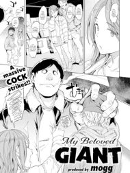 Aishi no Giant