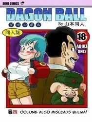 Oolong also misleads Bulma! (Dragon Ball) [Oolong dụ gái]