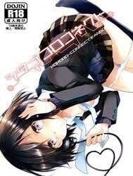 Shitagokoro Connect (Kokoro Connect) [Secret Intention Connect; Shita Gokoro Connect]