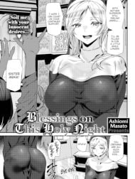 Seinaru Yoru ni Shukufuku o