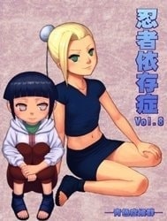 Ninja Izonshou Vol.8 (Naruto) [Ninja Dependence Vol. 8]