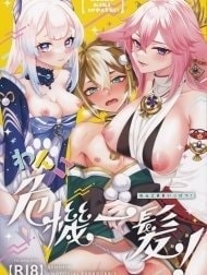 Cơn khủng hoảng của cậu cún [Wanko kikiippatsu!]