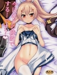 Kyou wa Dono Ayanami de Suru... desu ka? (Azur Lane)