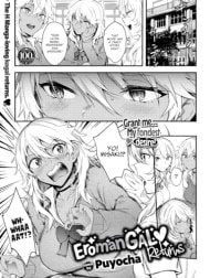 Kaettekita Eromangal [Eromangal Returns ❤]